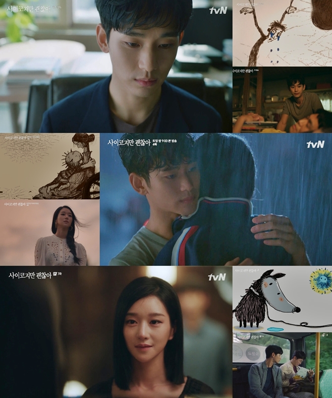 tvN  