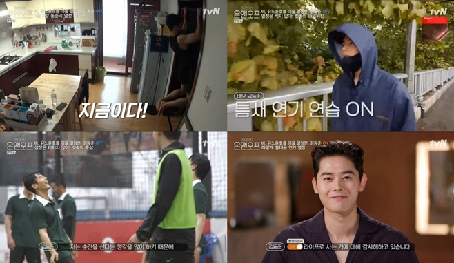 tvN ¾ؿ, 赿