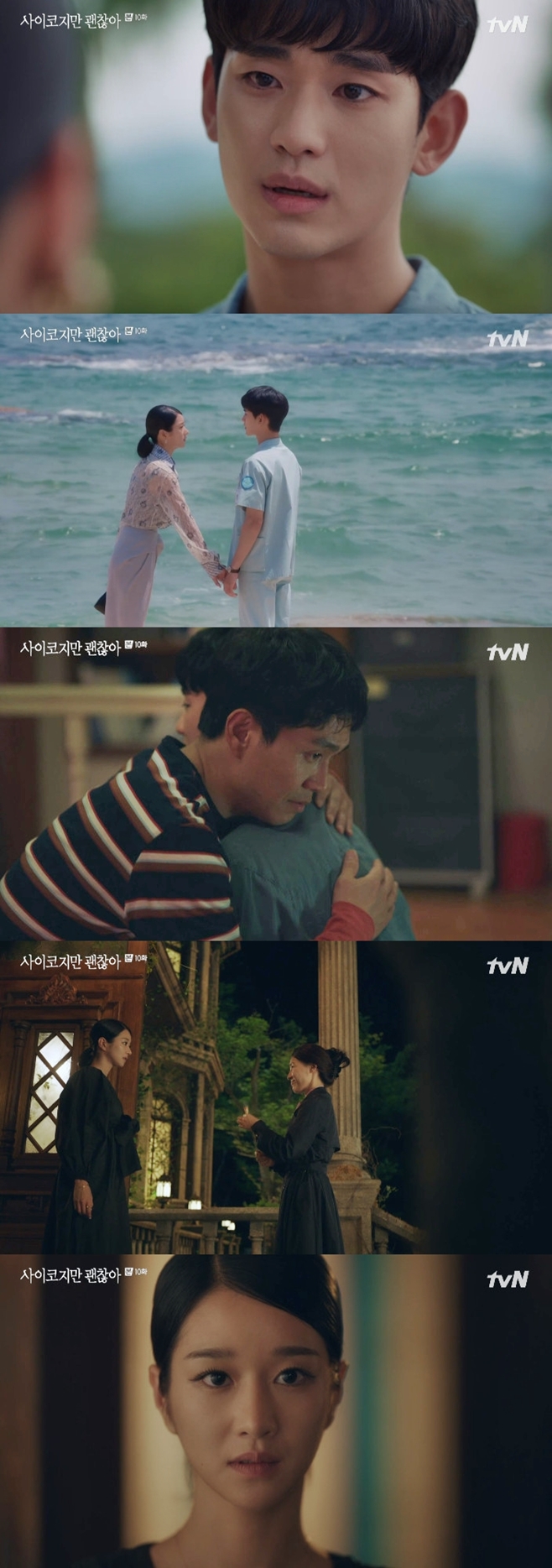 tvN  