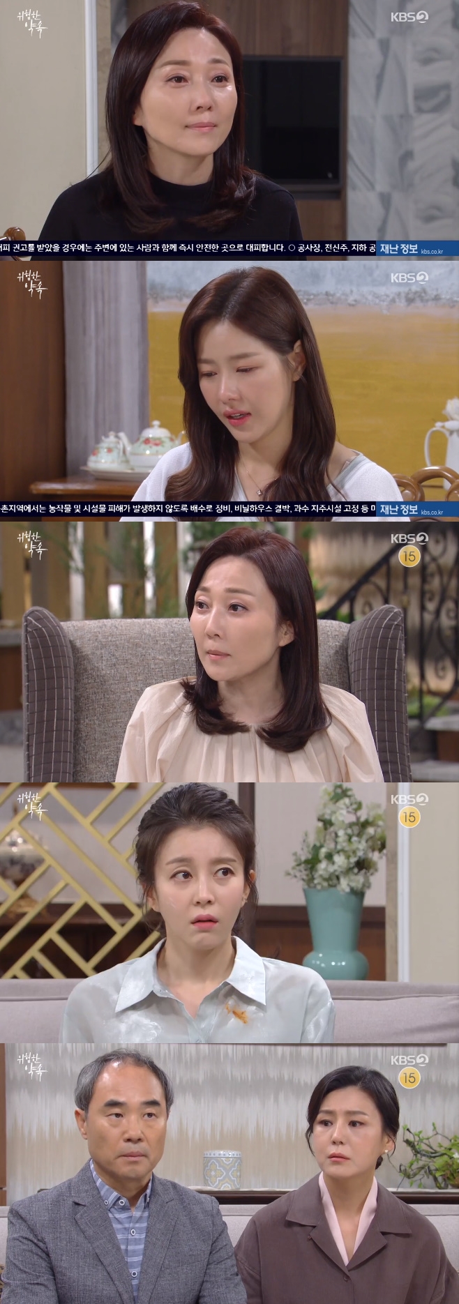 KBS2  