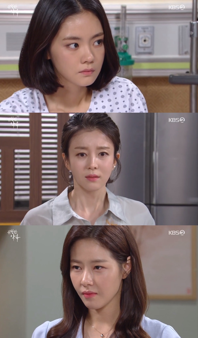 KBS2  