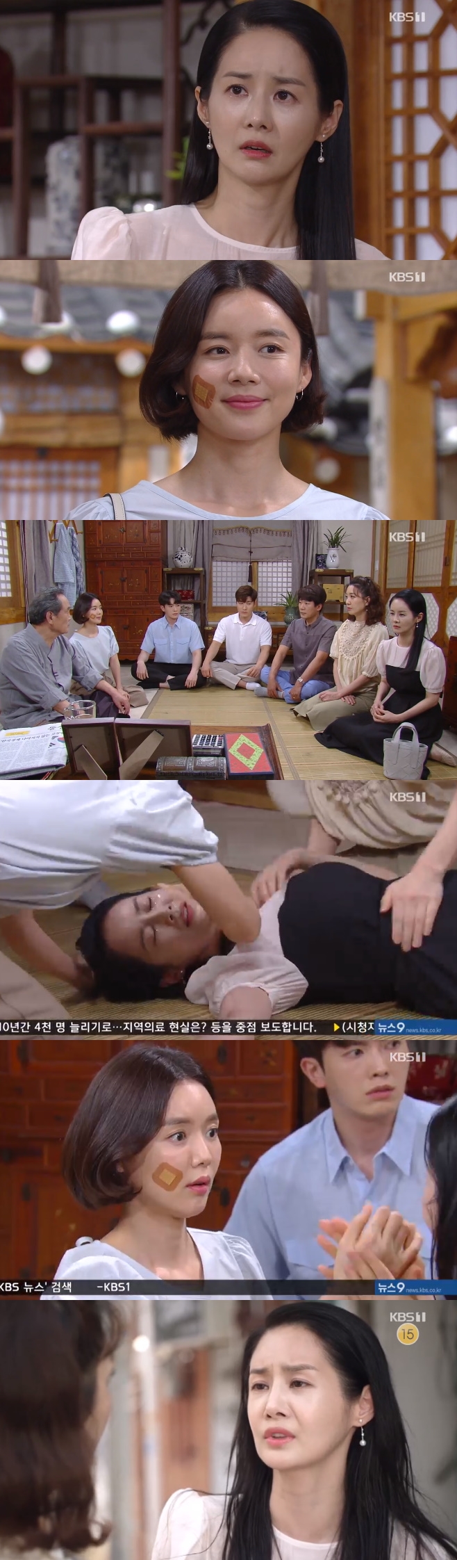 KBS1 ⸷ 