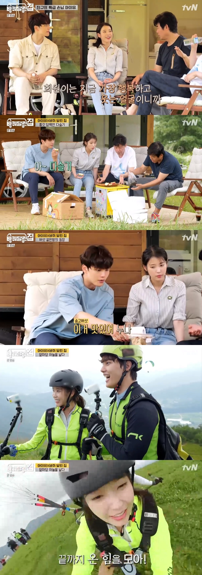 tvN  ޸ ,  