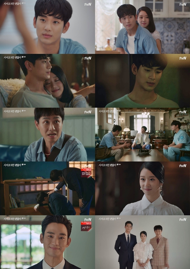 tvN  ,  