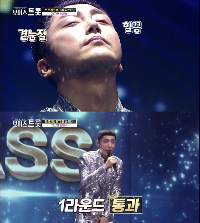 º¸À̽ºÆ®·Ô ¼ÕÇå¼ö