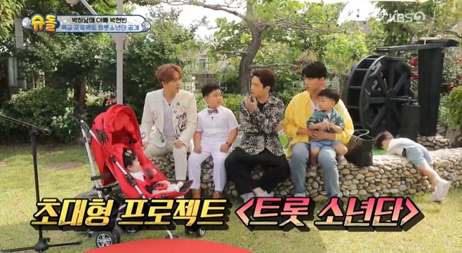 KBS2 ۸ ƿԴ