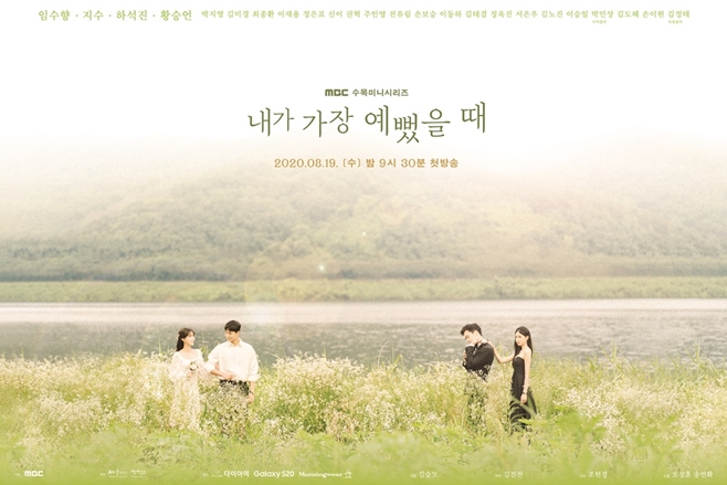 MBC    