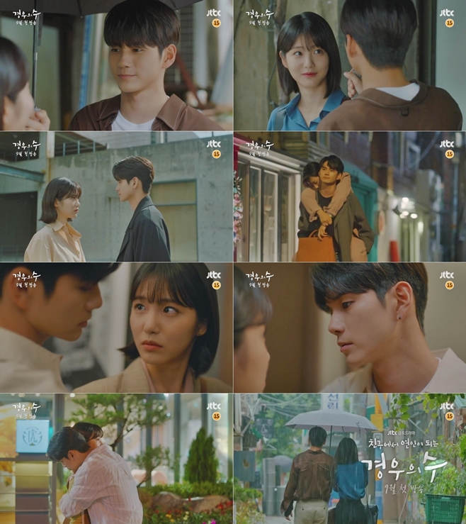JTBC  , ˼ ſ