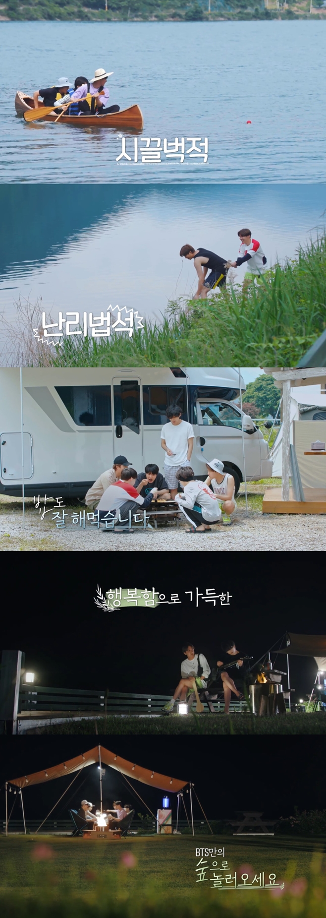 ׷ źҳ(BTS)