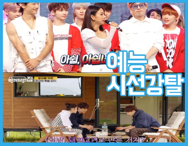 KBS, MBC, SBS, tvN, JTBC