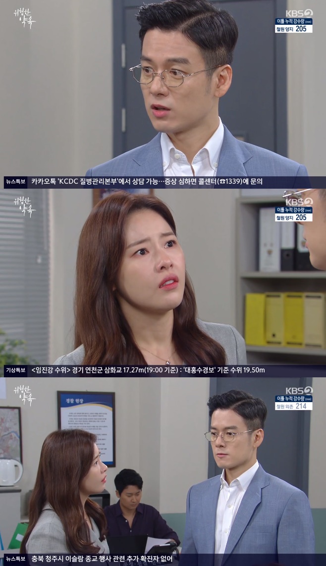 ������ ��� ���ϳ� ������ ������ ������ ��â�� �̴뿬 ������ ���� ������ ��ȿ�� 89ȸ �ι����赵 �����