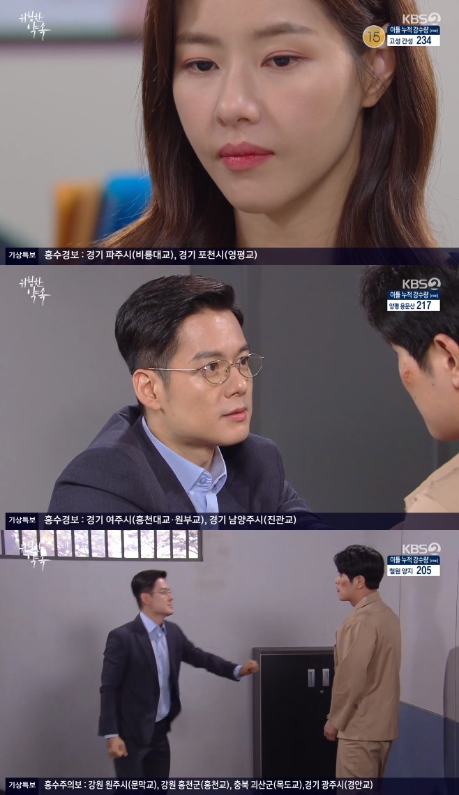 ������ ��� ���ϳ� ������ ������ ������ ��â�� �̴뿬 ������ ���� ������ ��ȿ�� 89ȸ �ι����赵 �����