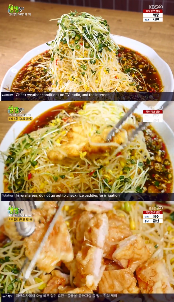 2TV �������� �ᳪ�� ������ ��Ƽ����