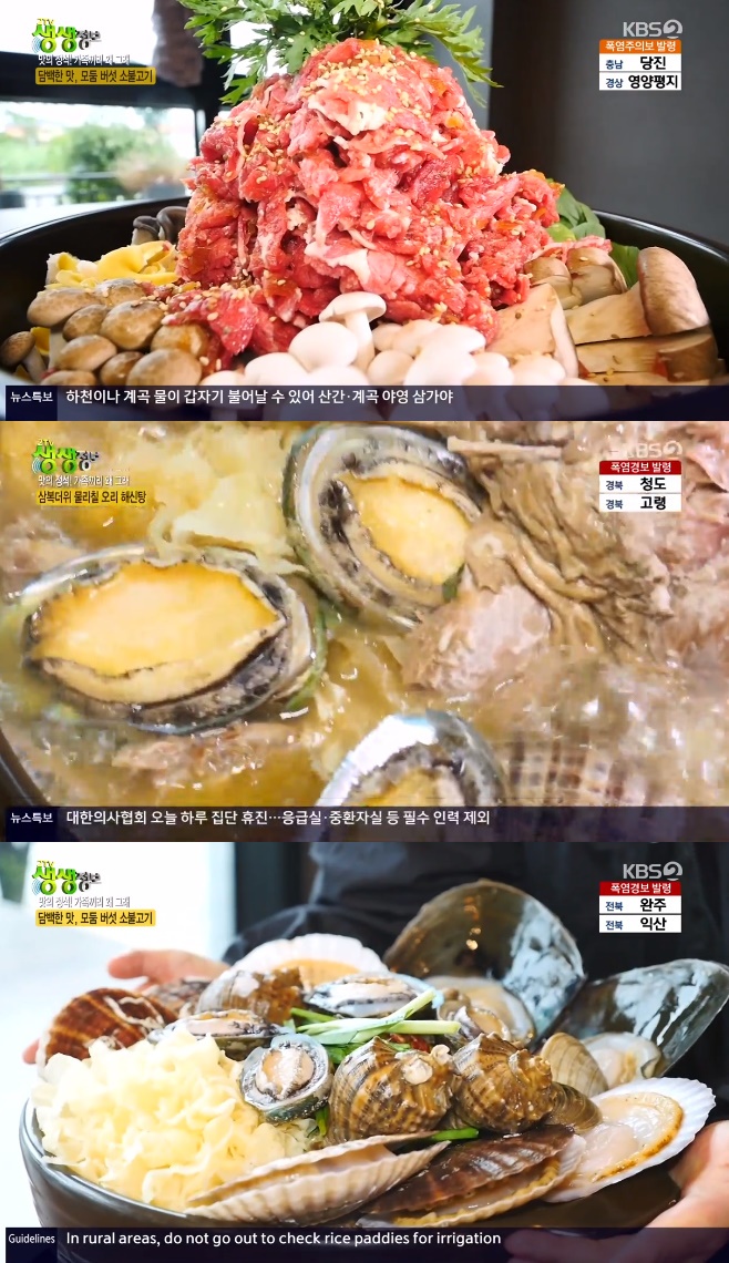 2TV �������� ���� �ؽ��� ��� ���� �ҺҰ���