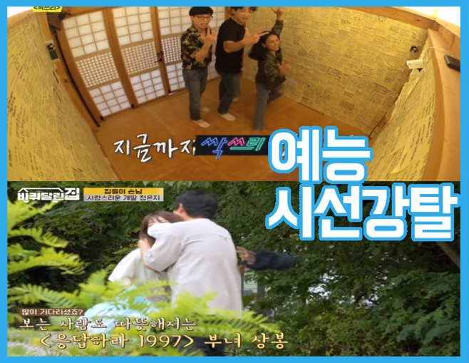 KBS, MBC, SBS, tvN, JTBC
