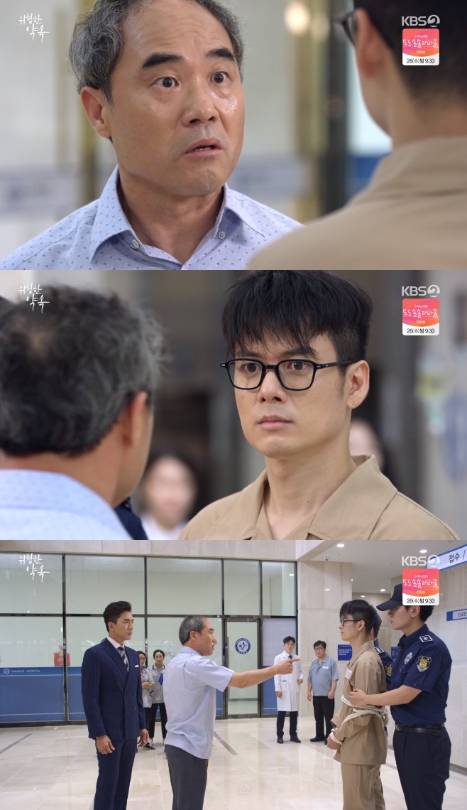 ������ ��� ���ϳ� ������ ������ ������ ��â�� �̴뿬 ������ ���� ������ ��ȿ�� 97ȸ �ι����赵 �����