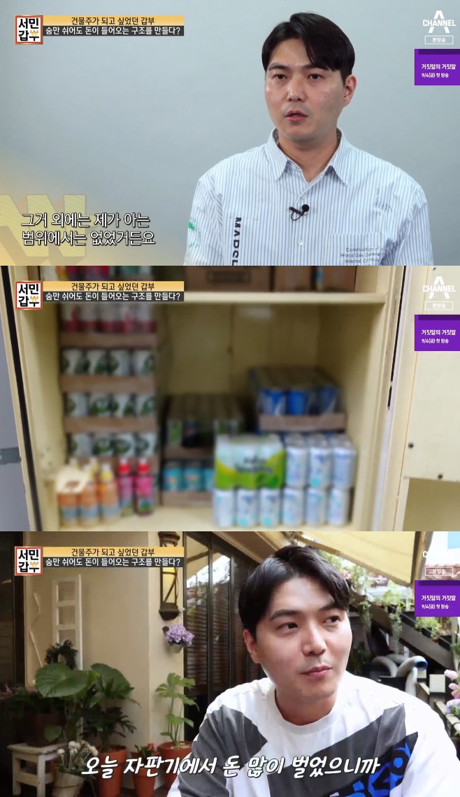 ���ΰ��� ���Ǳ� ����