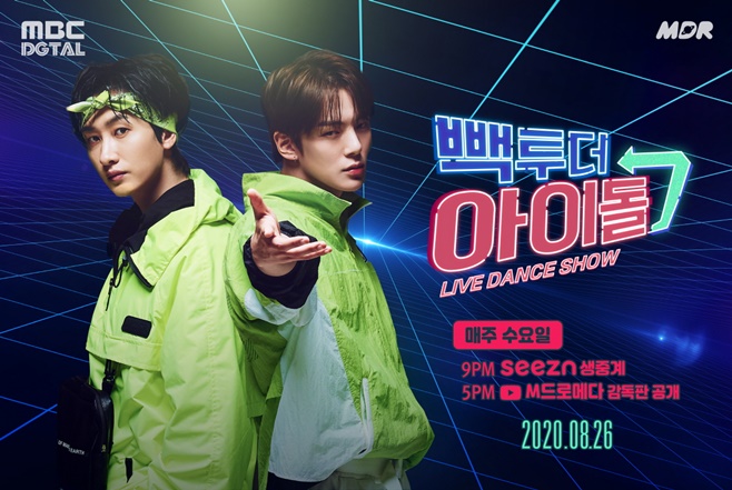 »ªÅõ´õ ¾ÆÀ̵¹ ¿¬±â