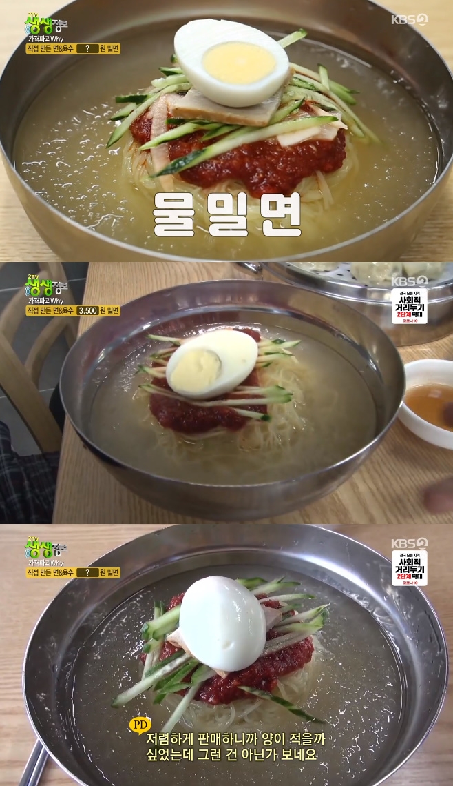 2TV �������� �����ı�Why �������и� 3500�� ���и� 4000�� �������