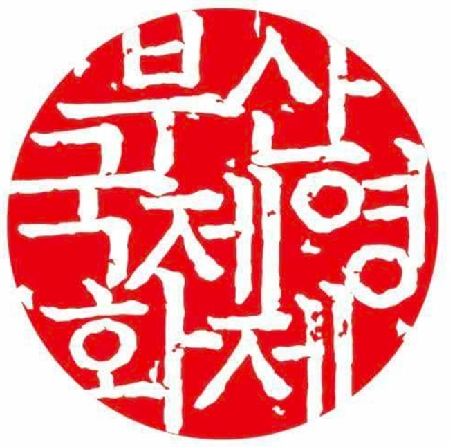 ºÎ»ê±¹Á¦¿µÈÁ¦