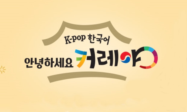 EBS K ѱ, ȳϼ Ŀ Ȯ