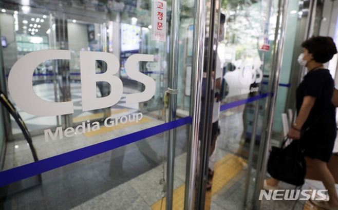 CBS