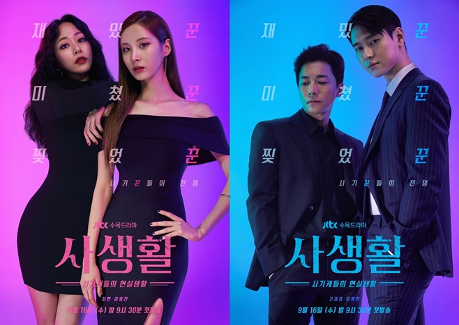 JTBC Ȱ