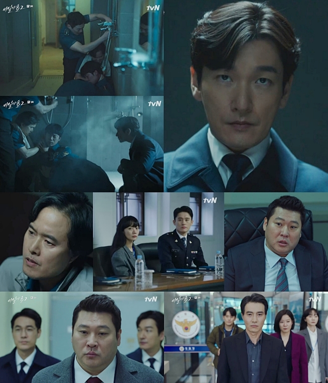 tvN  2