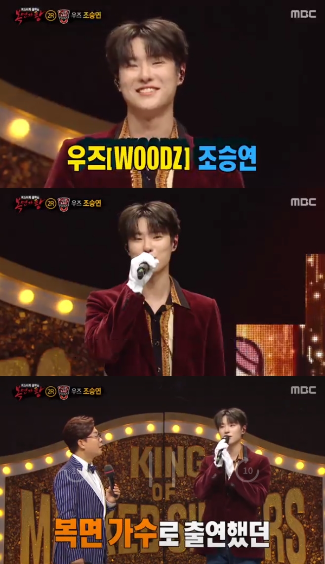MBC 鰡, 