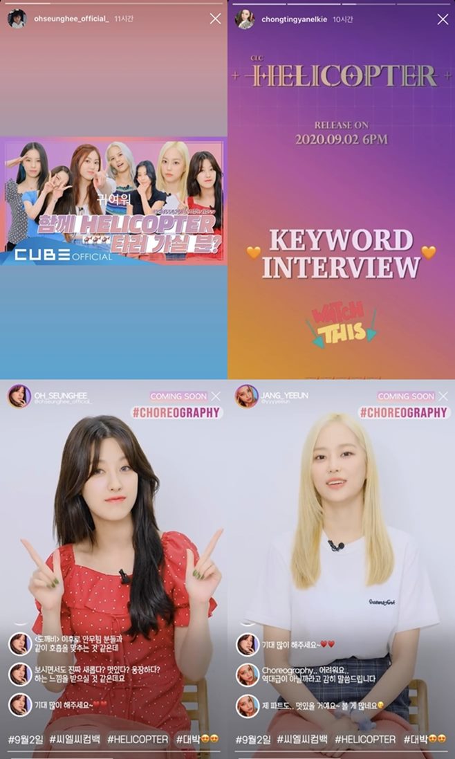 CLC 