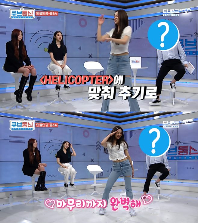 CLC 