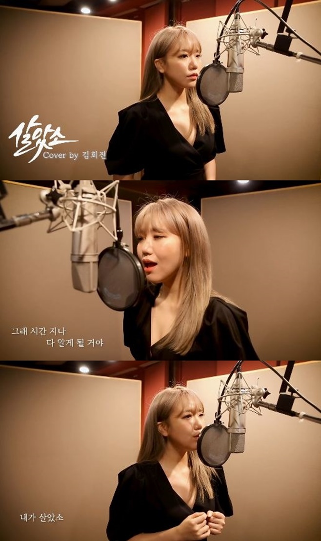 ±èÈ£Áß »ì¾Ò°í ±èÈñÁø Ä¿¹ö