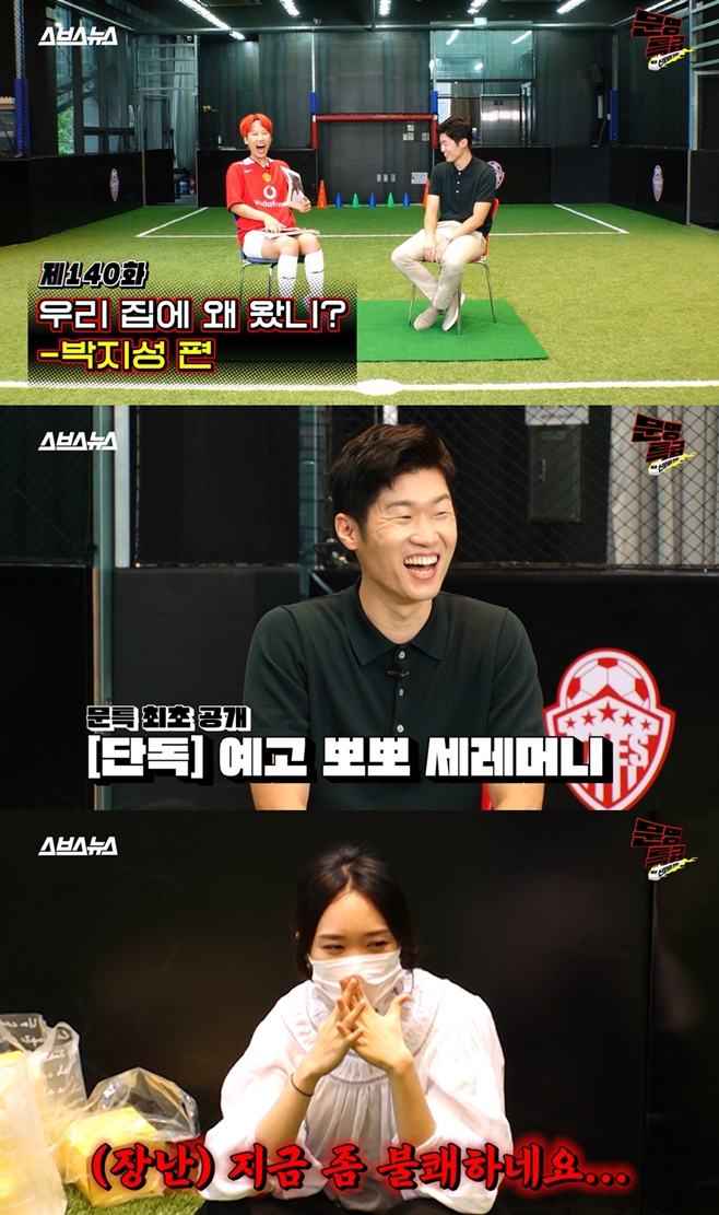 ����Ư�� ������