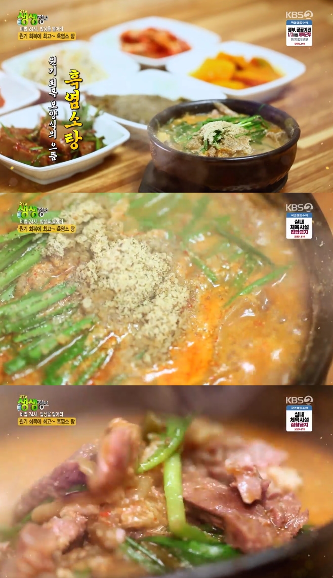 2TV ��������