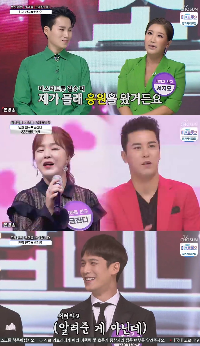 ����� �ݼ�Ÿ �ӿ��� ������ ��Ź ���ȣ ������ ������ ������ ������ �ڱ�� ���ܵ� �ӵ���