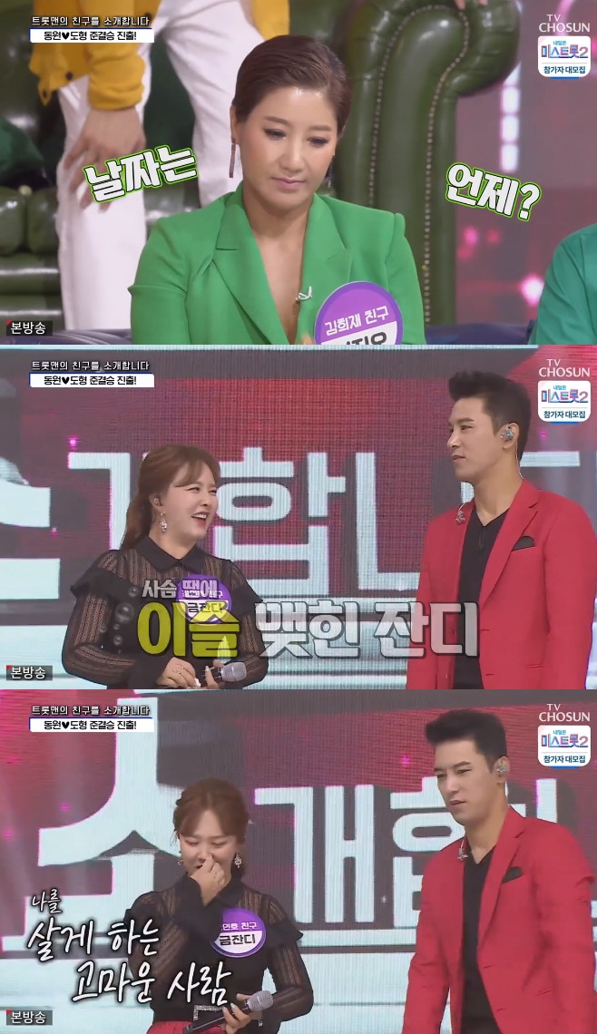 ����� �ݼ�Ÿ �ӿ��� ������ ��Ź ���ȣ ������ ������ ������ ������ �ڱ�� ���ܵ� �ӵ���