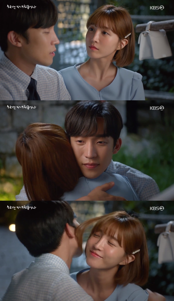 �� �� �ٳ�Խ��ϴ�