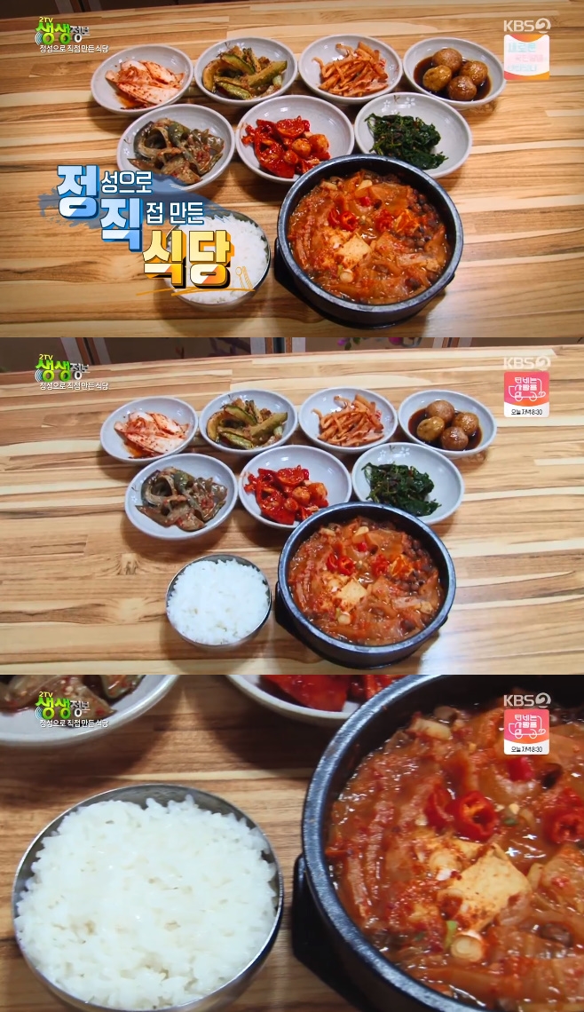 2TV �������� û���� �θ����ð�û����