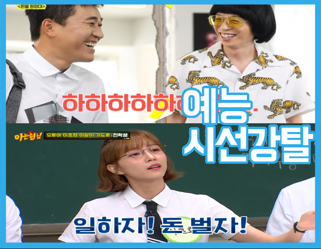 KBS, MBC, SBS, tvN, JTBC