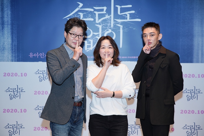 ¼Ò¸®µµ ¾øÀÌ