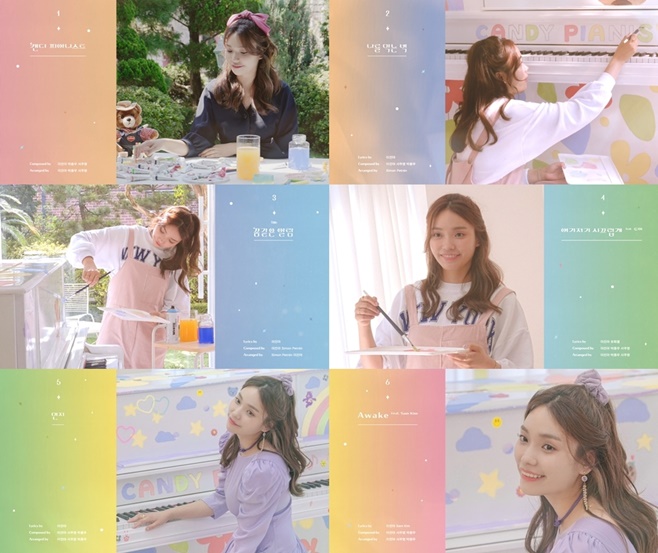 ÀÌÁø¾Æ ĵµð ÇǾƴϽºÆ®