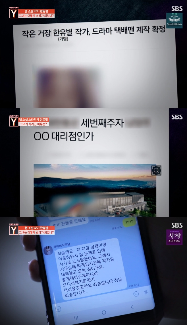 �ñ��� �̾߱�Y �ù�� ������ ���̺�