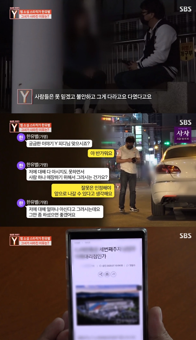 �ñ��� �̾߱�Y �ù�� ������ ���̺�