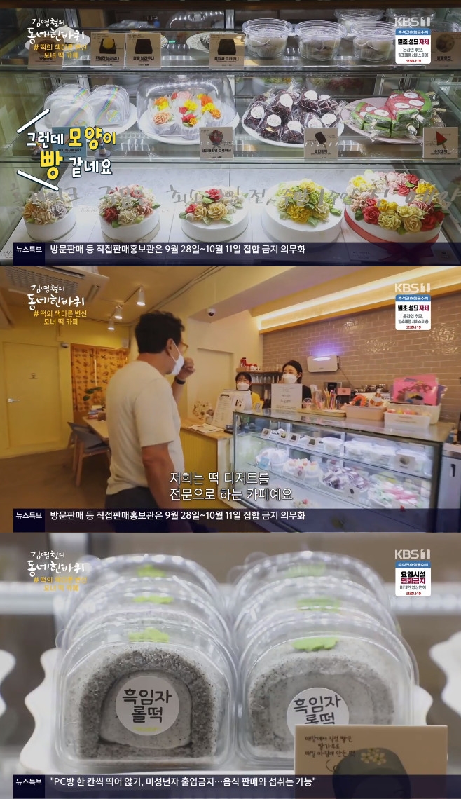 �迵ö�� ���� �� ���� ȫ�� �� ī��