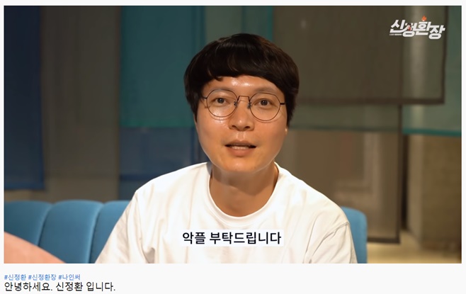 ½ÅÁ¤È¯ À¯Æ©ºê