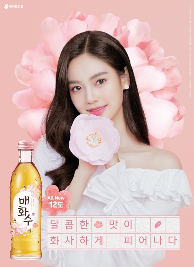 ¿ì´Ùºñ ÇÏÀÌÆ®Áø·Î ¸ðµ¨ ¹ßŹ