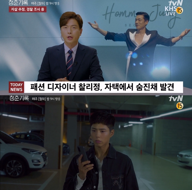 tvN û