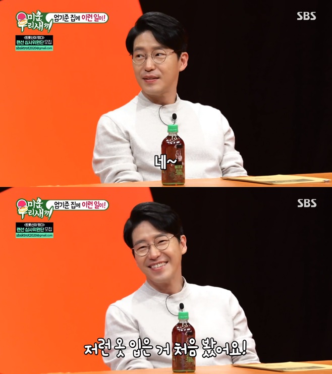 ̿ 츮 , 