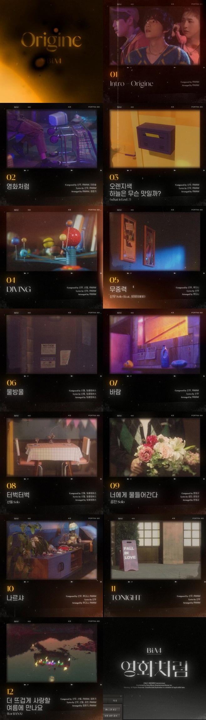 B1A4 ÇÏÀ̶óÀÌÆ® ¸Þµé¸®