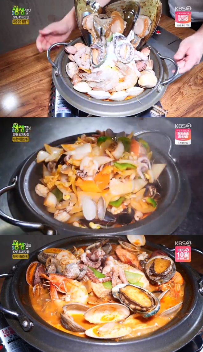 2TV �������� ����ع�«�� ��ǳ��